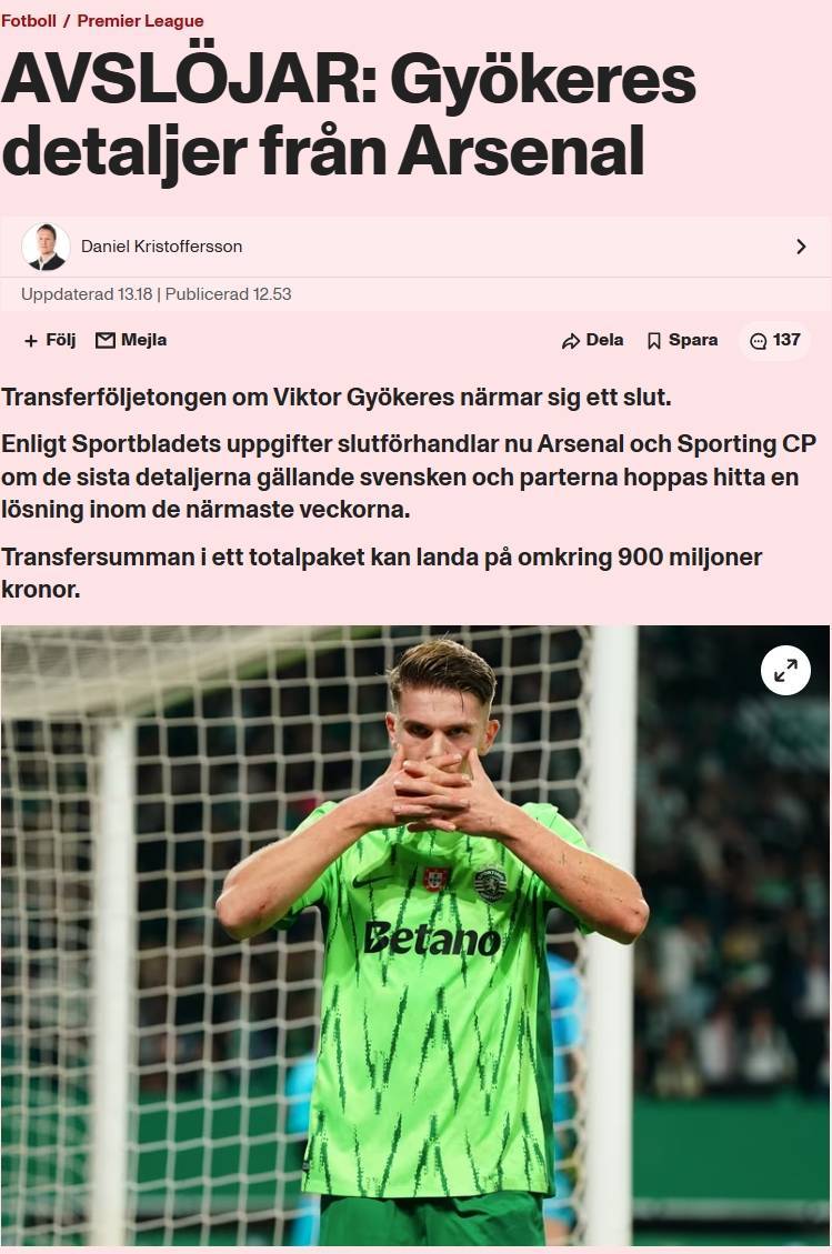 瑞典媒体：约克雷斯即将8000万欧转会阿森纳，创瑞典球员纪录